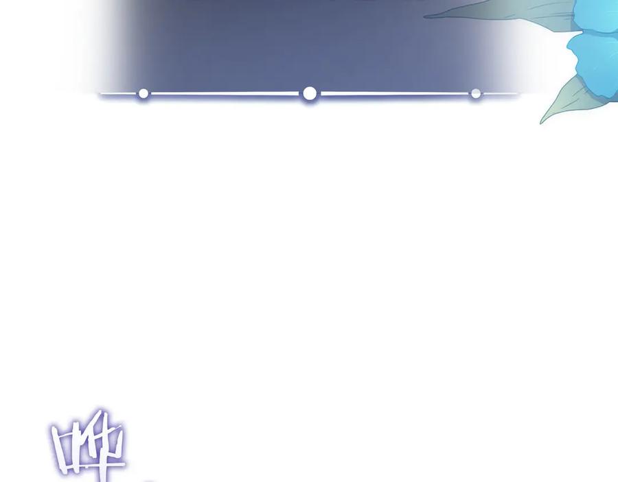 《以使者之名》第55话 寻找真相 第123页