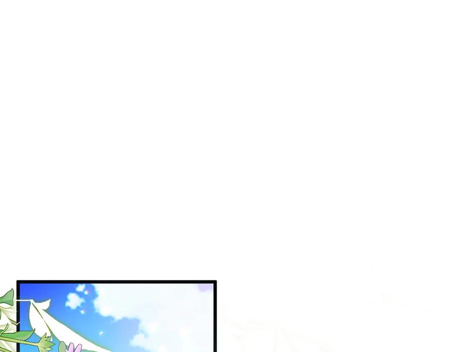 《以使者之名》第55话 寻找真相 第14页