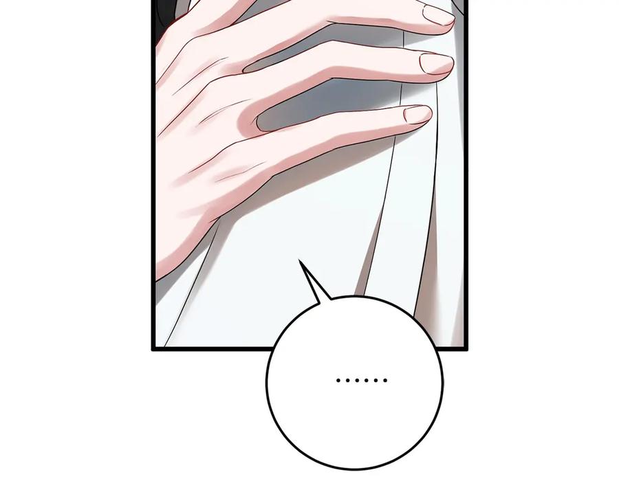 《以使者之名》第55话 寻找真相 第54页