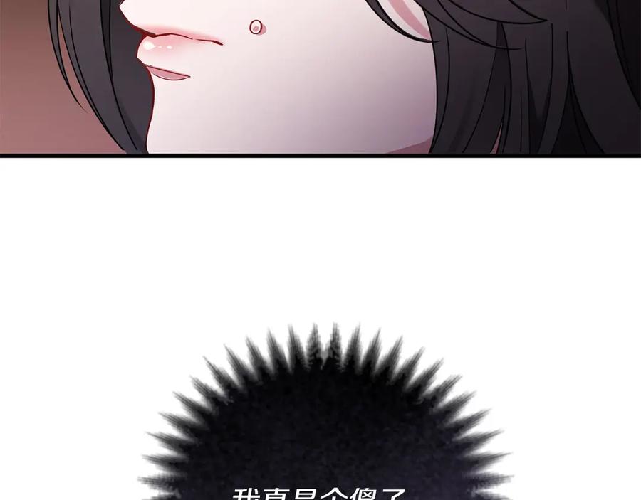 《以使者之名》第55话 寻找真相 第72页