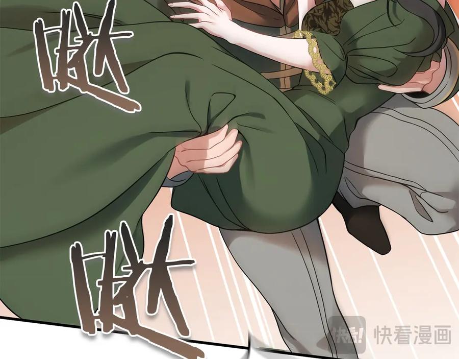 《以使者之名》第55话 寻找真相 第187页