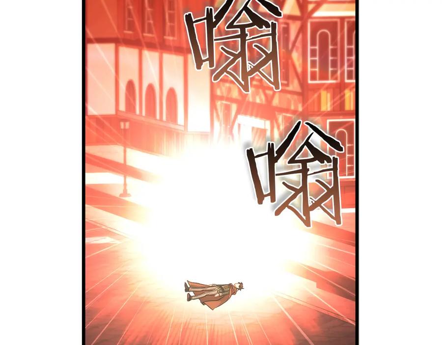 《以使者之名》第55话 寻找真相 第222页