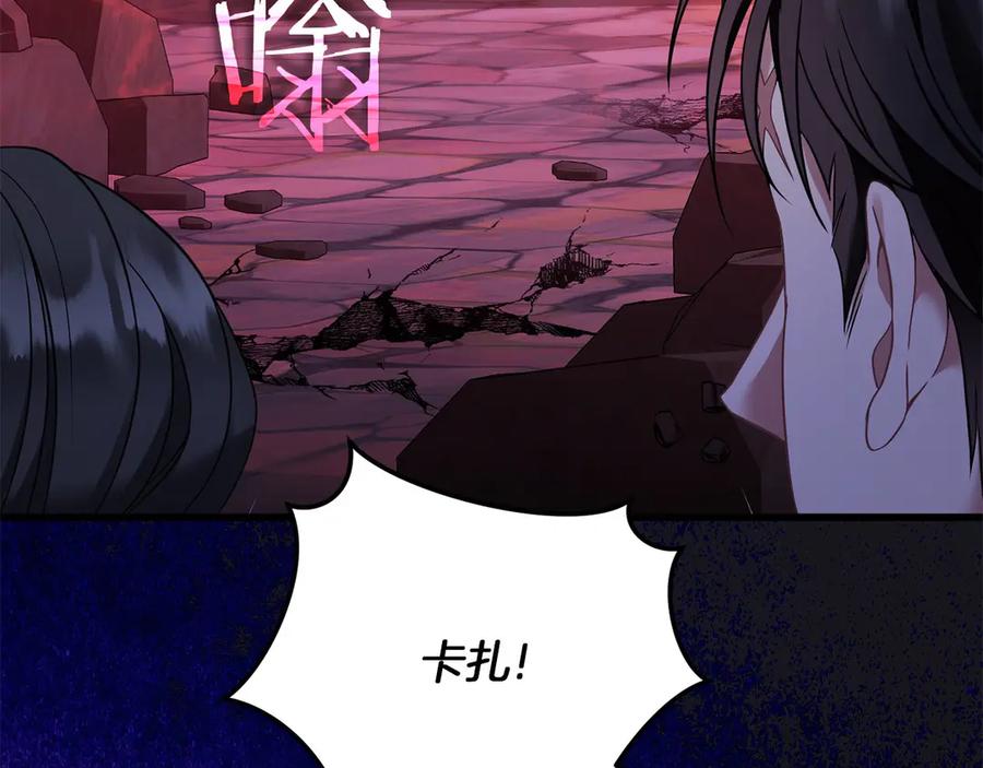 《以使者之名》第55话 寻找真相 第227页