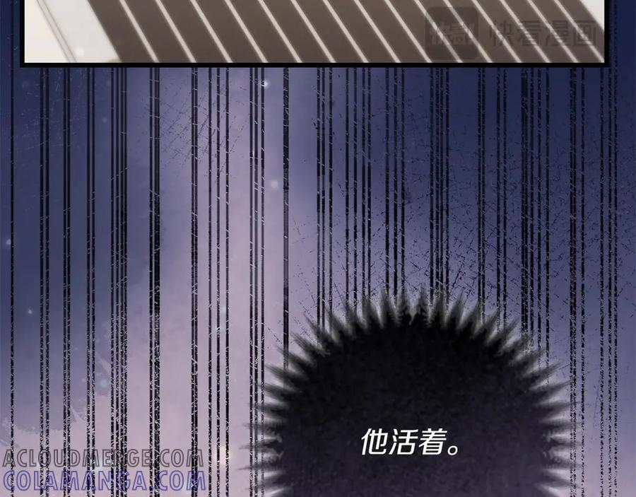 《以使者之名》第55话 寻找真相 第37页