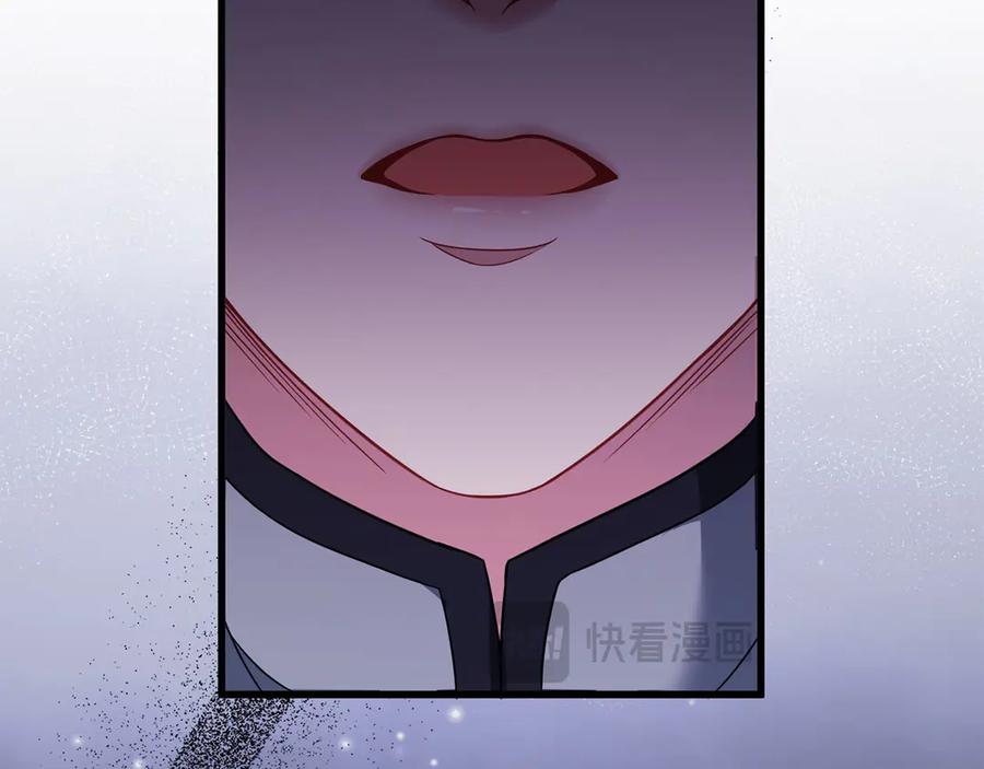 《以使者之名》第55话 寻找真相 第236页