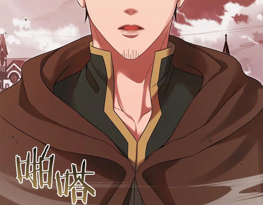 《以使者之名》第55话 寻找真相 第176页