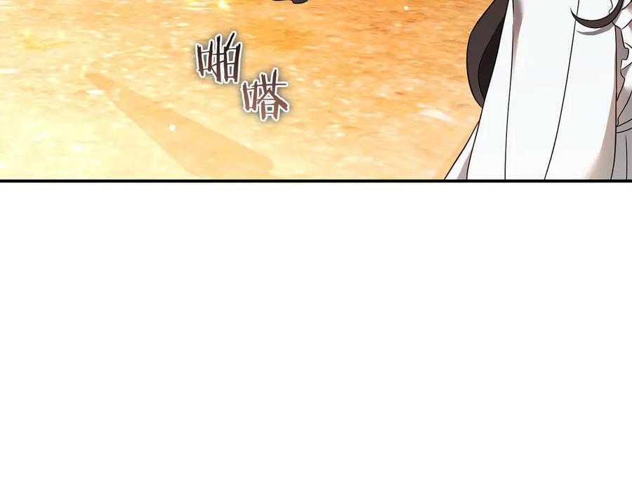 《以使者之名》第56话 危险分子 第200页