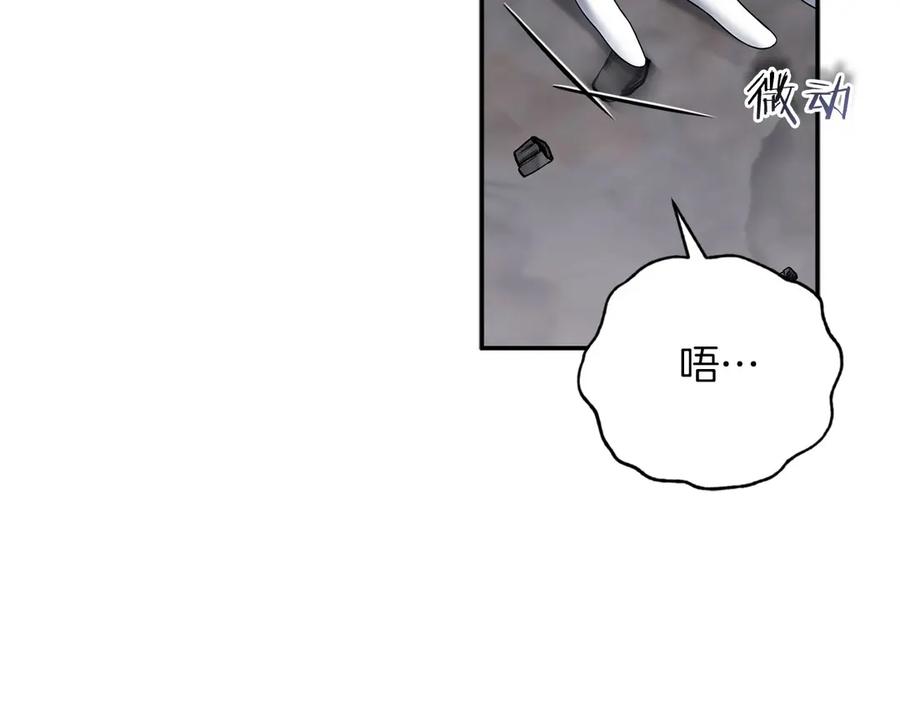 《以使者之名》第56话 危险分子 第12页