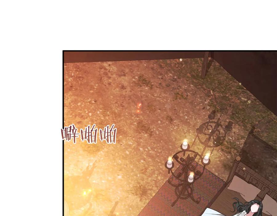 《以使者之名》第56话 危险分子 第119页