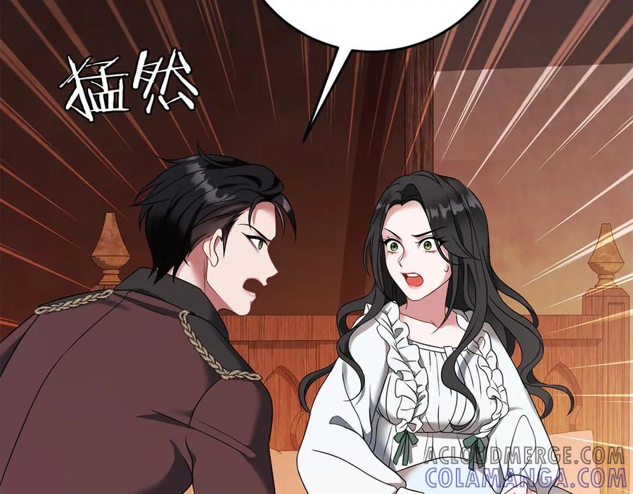 《以使者之名》第56话 危险分子 第181页