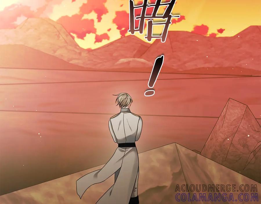 《以使者之名》第56话 危险分子 第213页