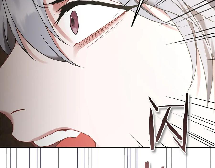 《以使者之名》第56话 危险分子 第58页
