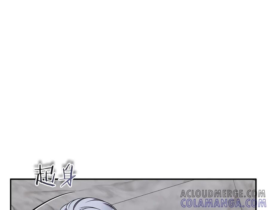 《以使者之名》第56话 危险分子 第13页