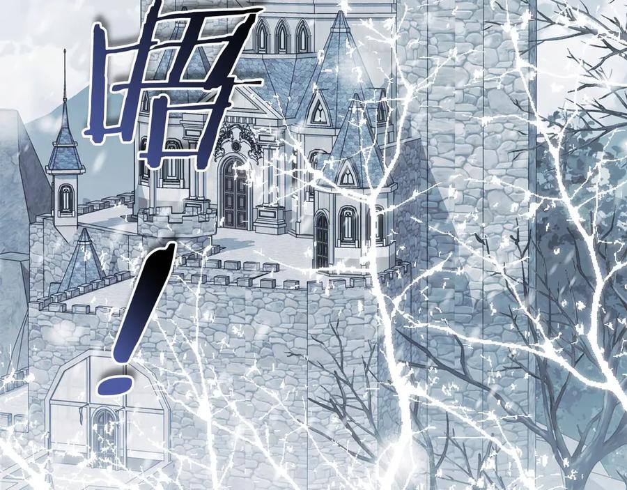 《以使者之名》第56话 危险分子 第83页
