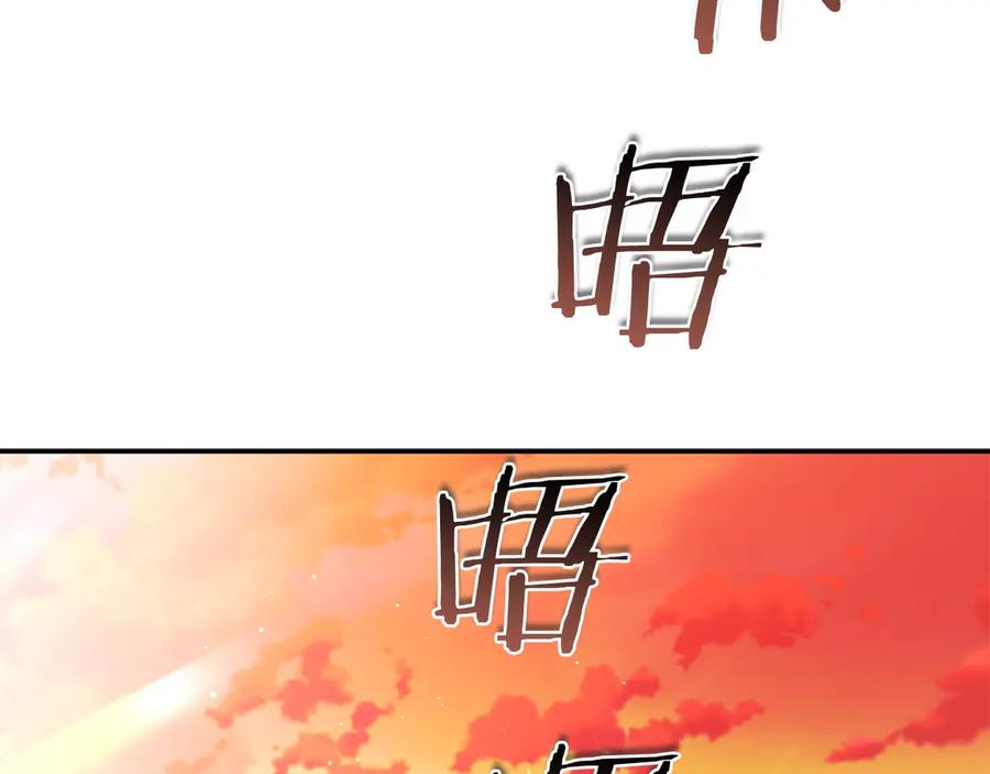 《以使者之名》第56话 危险分子 第212页