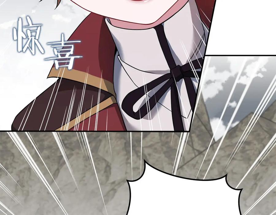 《以使者之名》第56话 危险分子 第19页