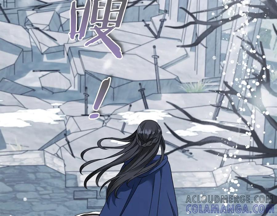 《以使者之名》第56话 危险分子 第109页