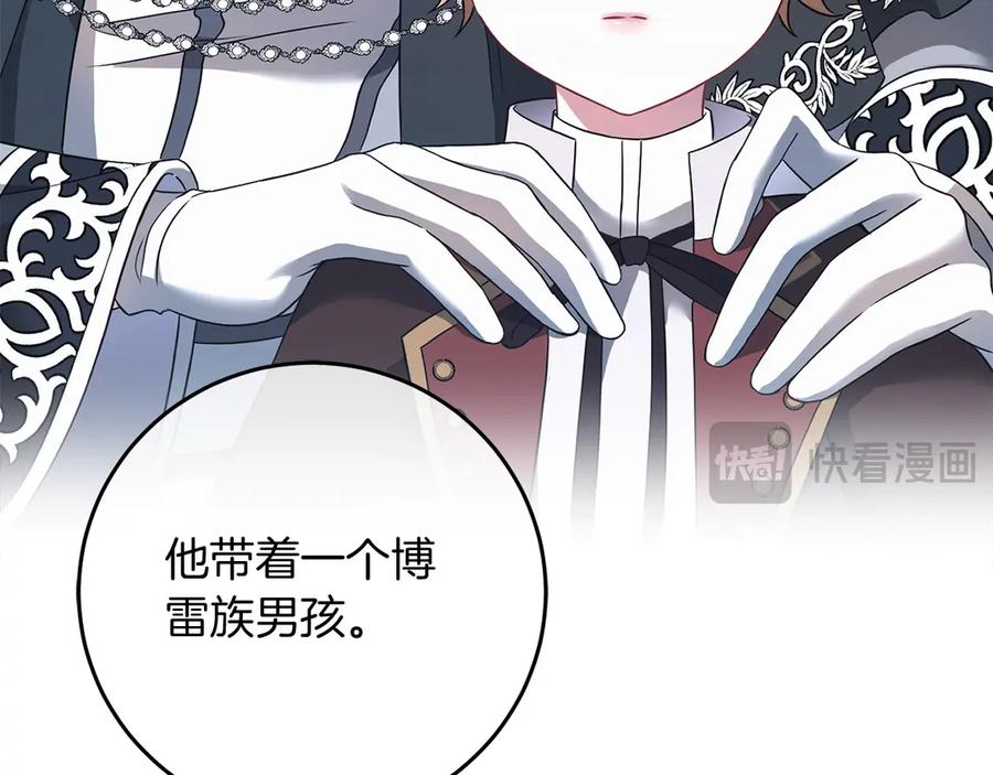 《以使者之名》第56话 危险分子 第188页