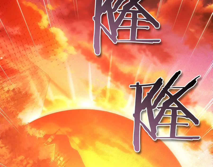 《以使者之名》第56话 危险分子 第63页