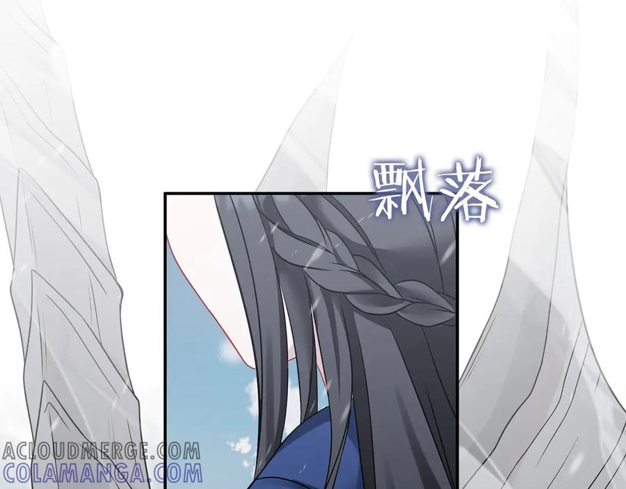 《以使者之名》第56话 危险分子 第85页