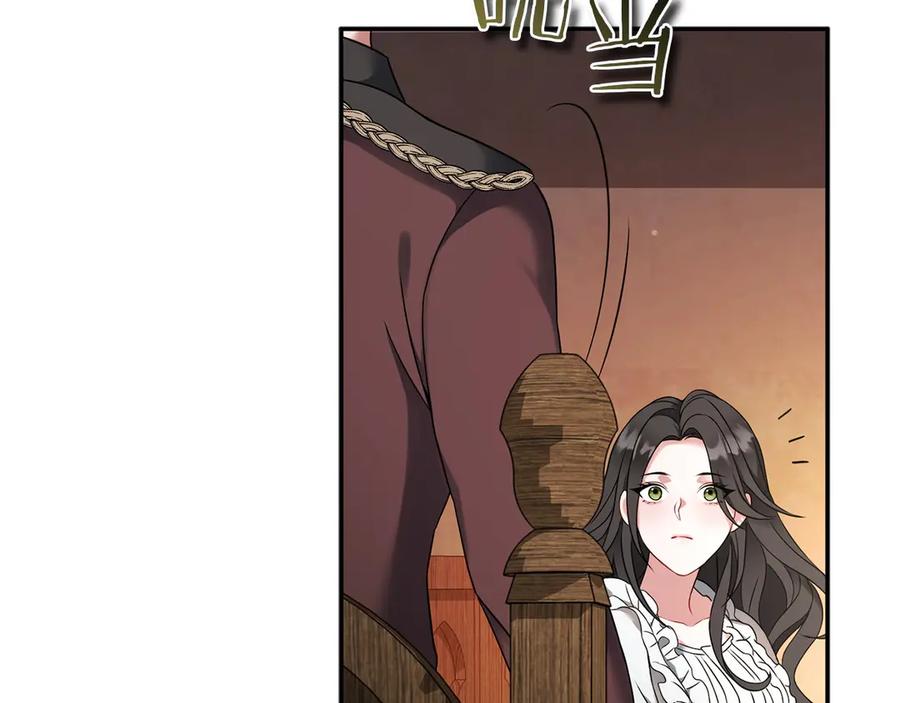 《以使者之名》第56话 危险分子 第195页