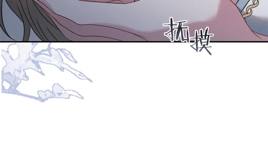 《以使者之名》第56话 危险分子 第104页