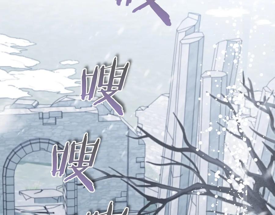《以使者之名》第56话 危险分子 第108页