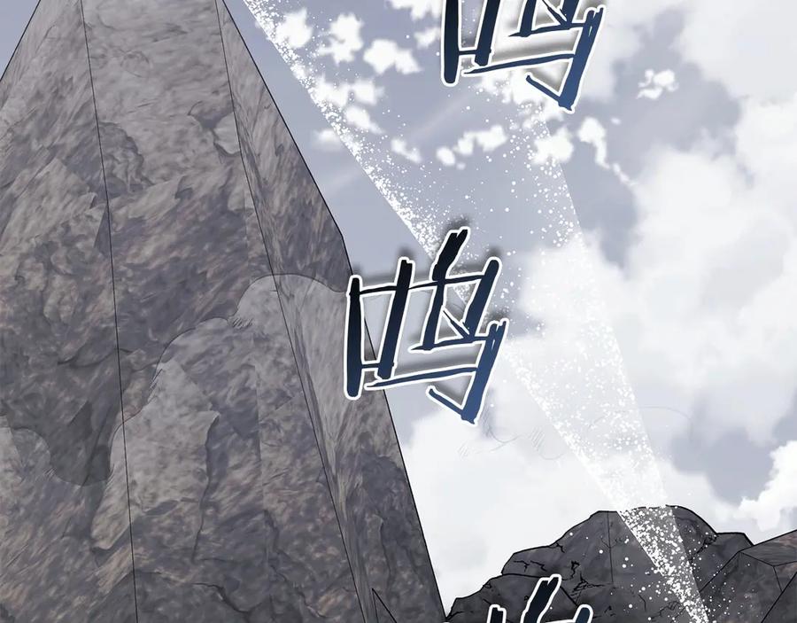 《以使者之名》第56话 危险分子 第6页