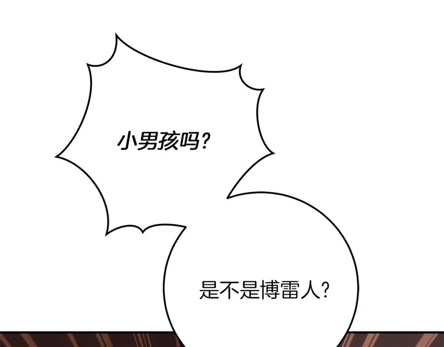 《以使者之名》第56话 危险分子 第180页