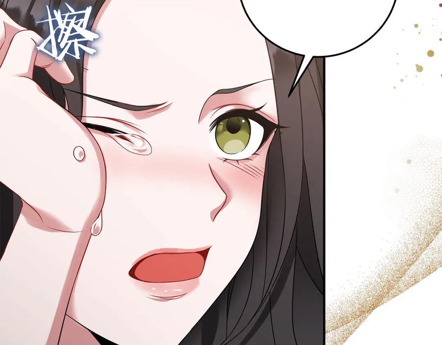《以使者之名》第56话 危险分子 第131页