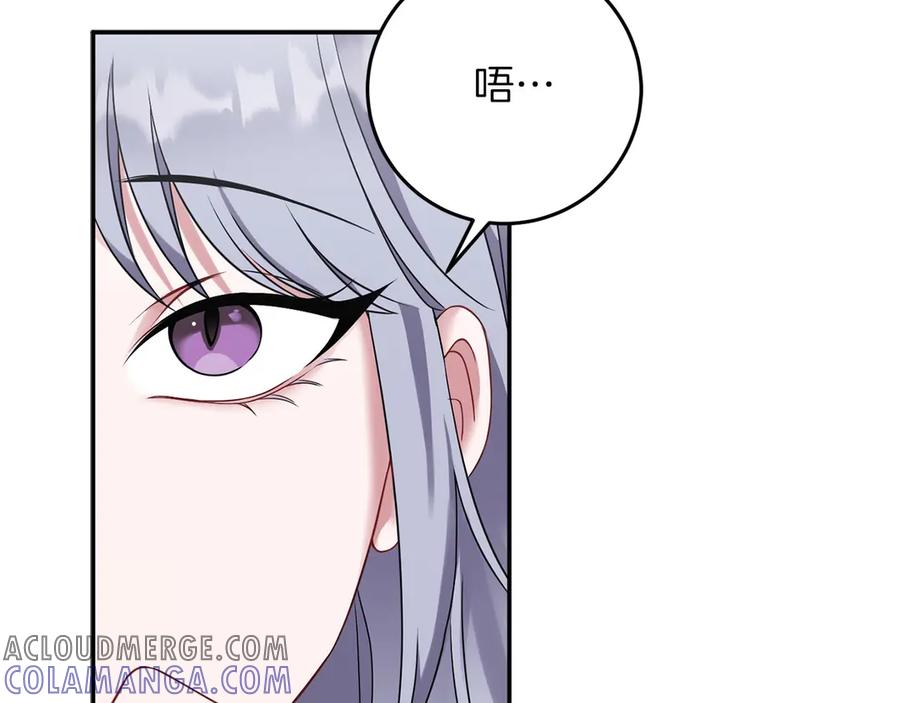 《以使者之名》第56话 危险分子 第49页