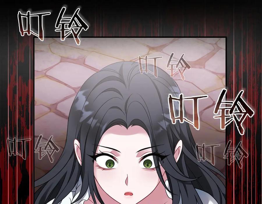 《以使者之名》第56话 危险分子 第144页