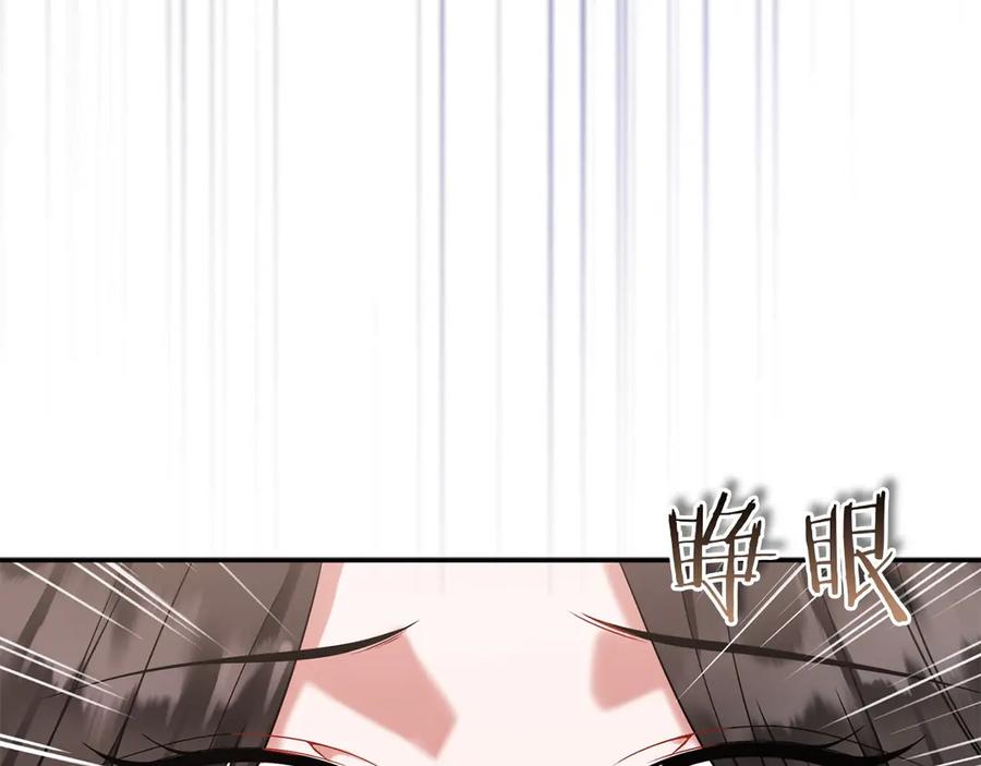 《以使者之名》第56话 危险分子 第114页