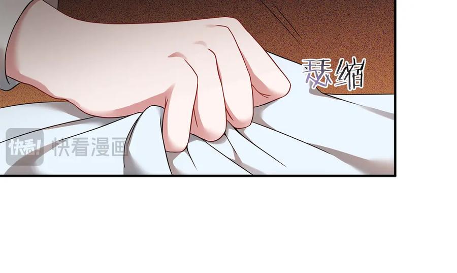 《以使者之名》第56话 危险分子 第156页