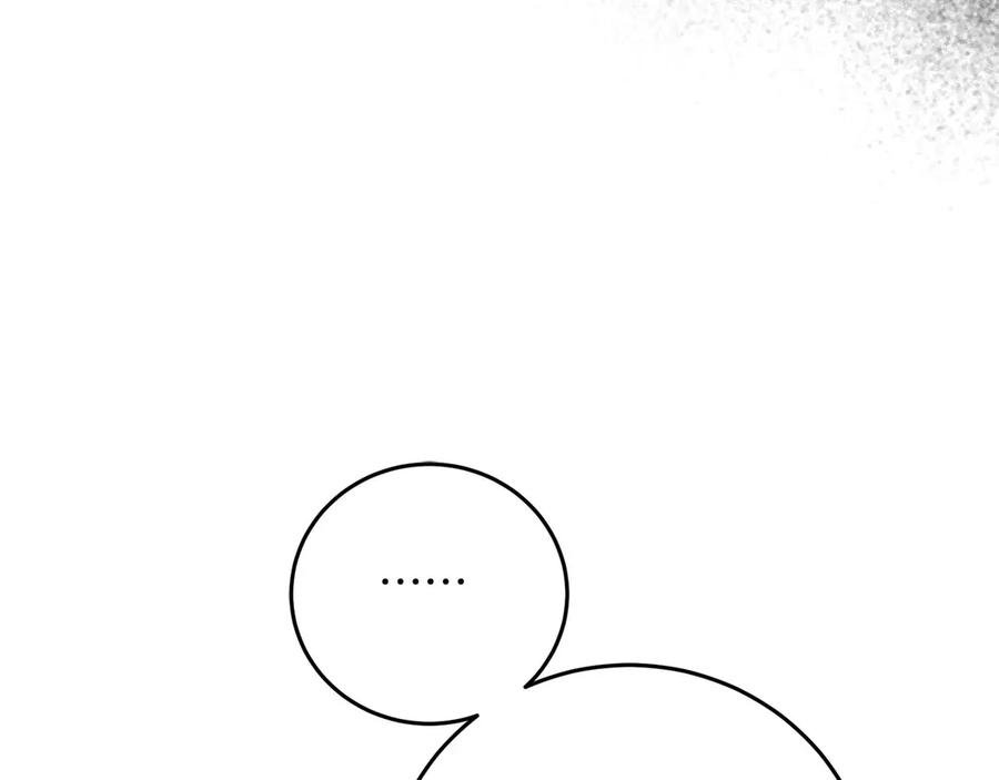 《以使者之名》第56话 危险分子 第34页