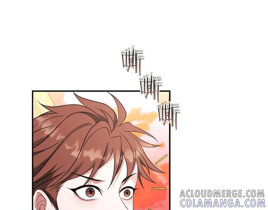 《以使者之名》第56话 危险分子 第229页