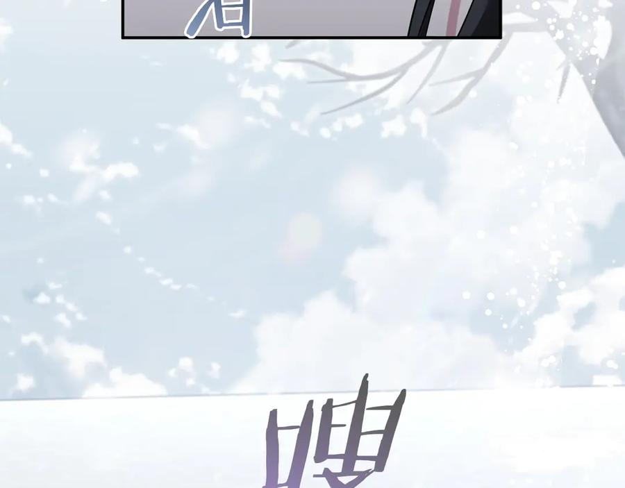 《以使者之名》第56话 危险分子 第107页