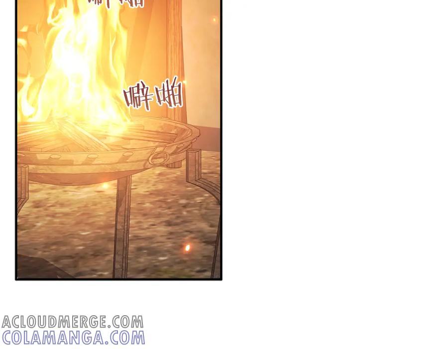 《以使者之名》第56话 危险分子 第117页