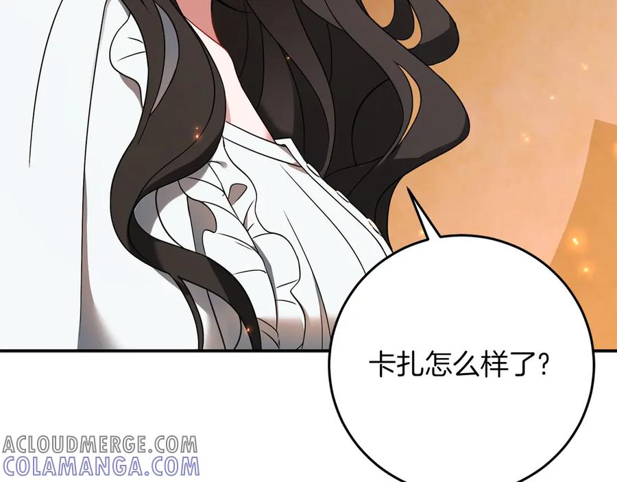 《以使者之名》第56话 危险分子 第149页