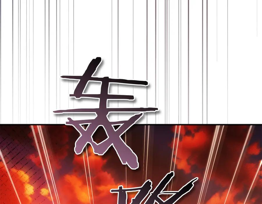 《以使者之名》第56话 危险分子 第62页