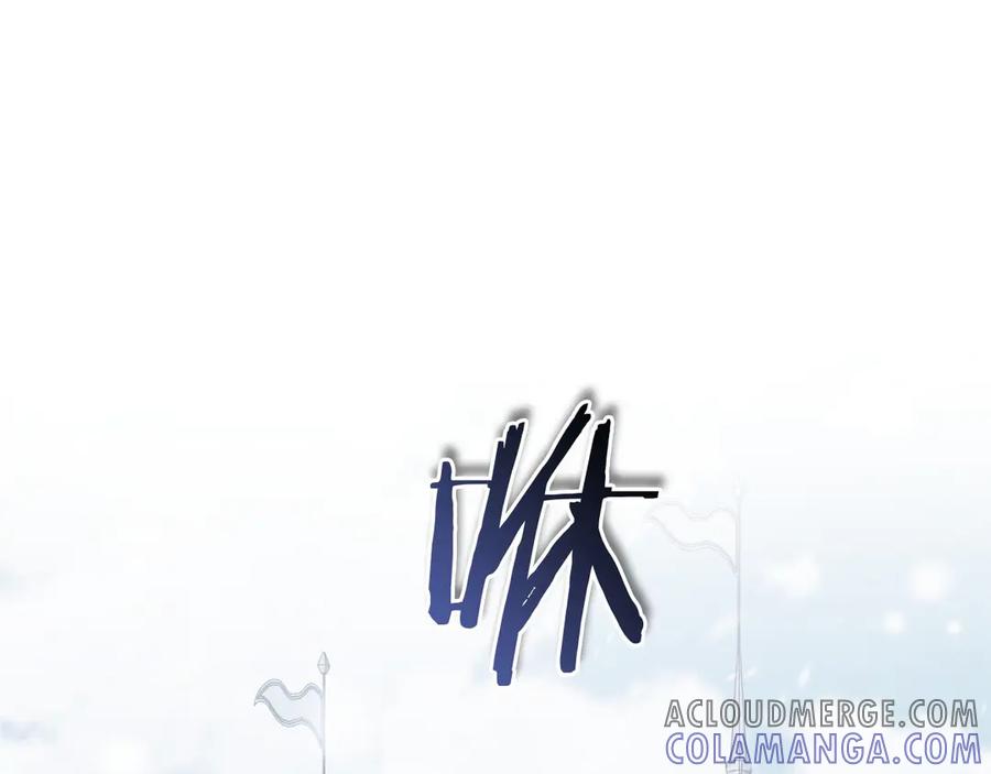 《以使者之名》第56话 危险分子 第81页