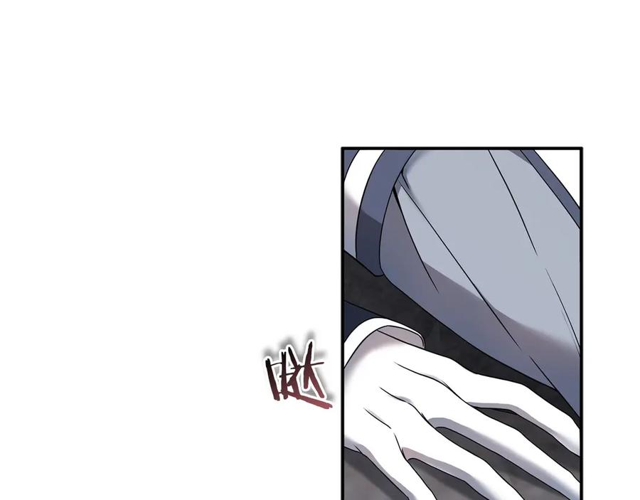 《以使者之名》第56话 危险分子 第11页