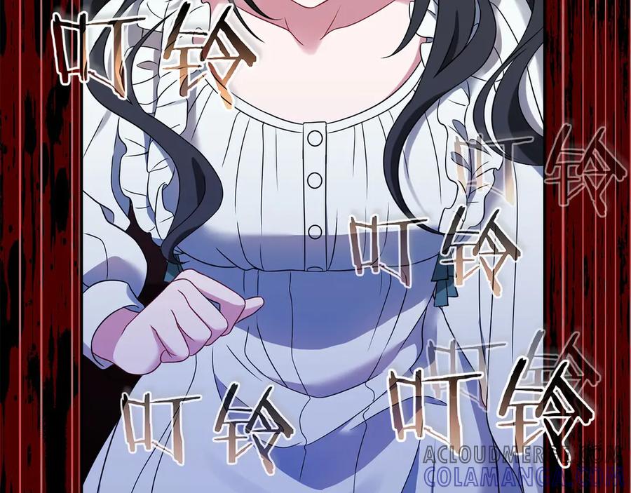 《以使者之名》第56话 危险分子 第145页