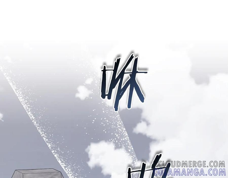 《以使者之名》第56话 危险分子 第5页