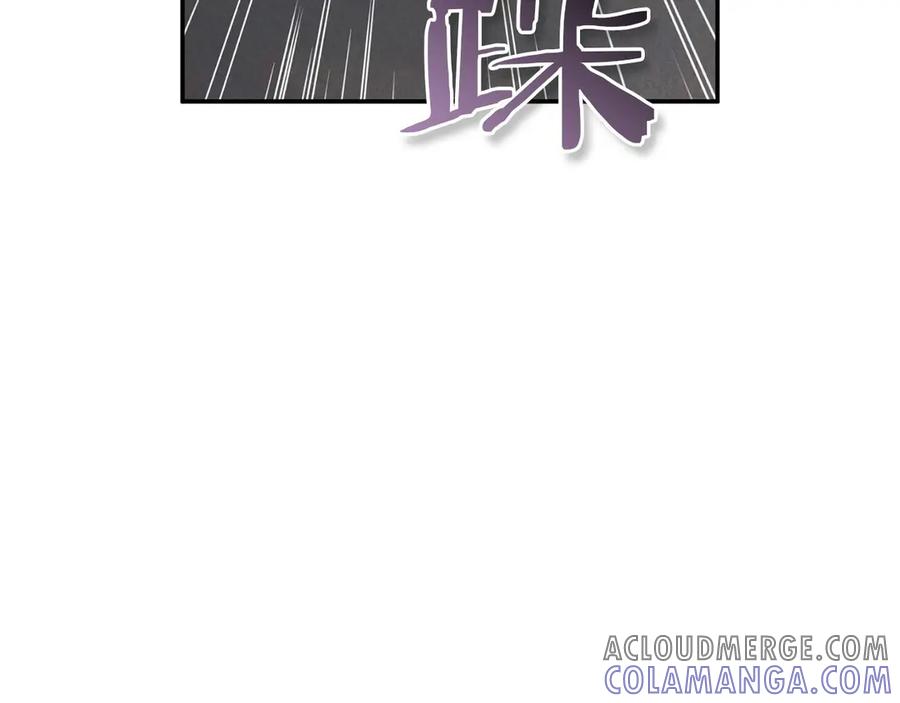 《以使者之名》第56话 危险分子 第29页