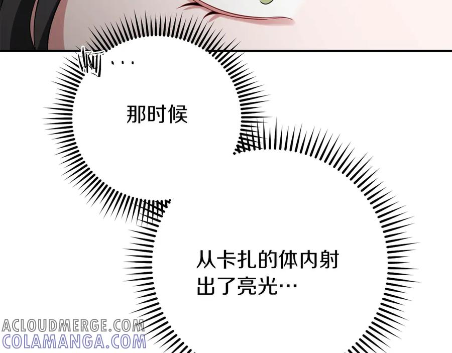 《以使者之名》第56话 危险分子 第137页