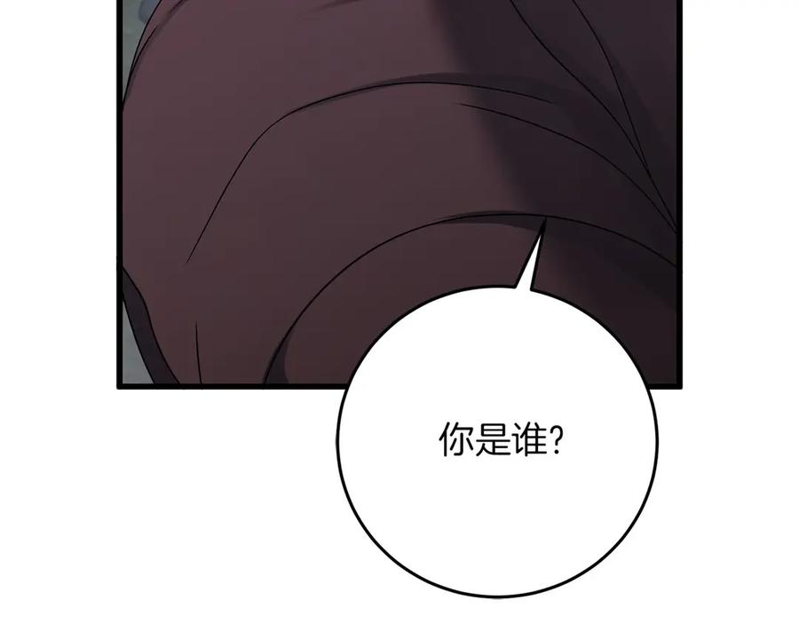 《以使者之名》第57话 客人 第155页