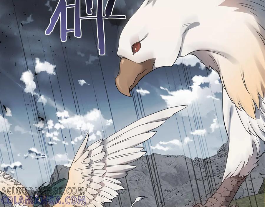 《以使者之名》第57话 客人 第193页