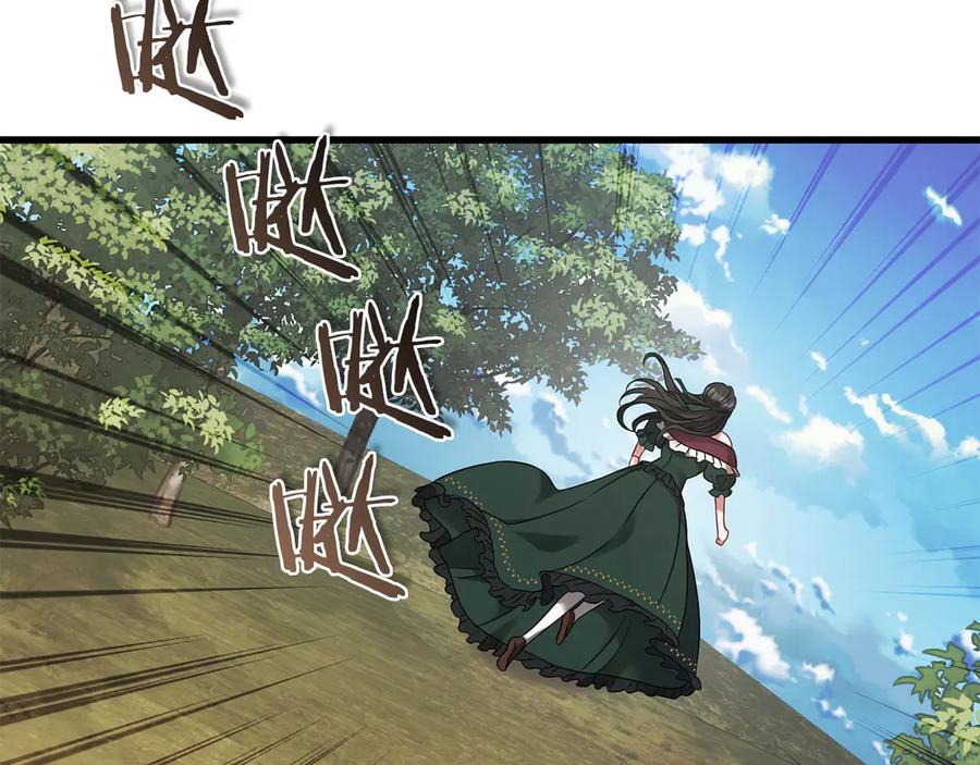 《以使者之名》第57话 客人 第244页