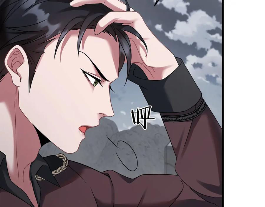 《以使者之名》第57话 客人 第72页